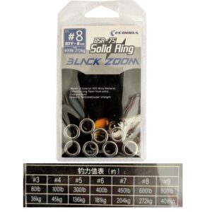 Ecooda - Solid Ring - BSR-7S #3